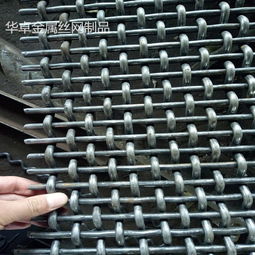 华卓生产工业设备振动筛用不锈钢筛网 耐磨316L钢丝网